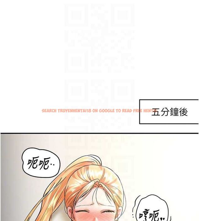 查看漫画撩慾按摩師 - 第9話-客人滿意度最高的按摩 - tymanga.com中的4614685图片