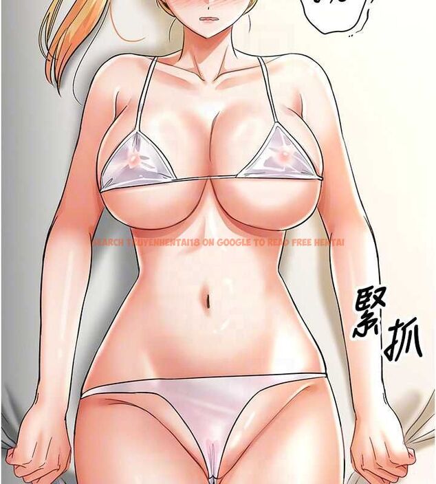 查看漫画撩慾按摩師 - 第9話-客人滿意度最高的按摩 - tymanga.com中的4614686图片