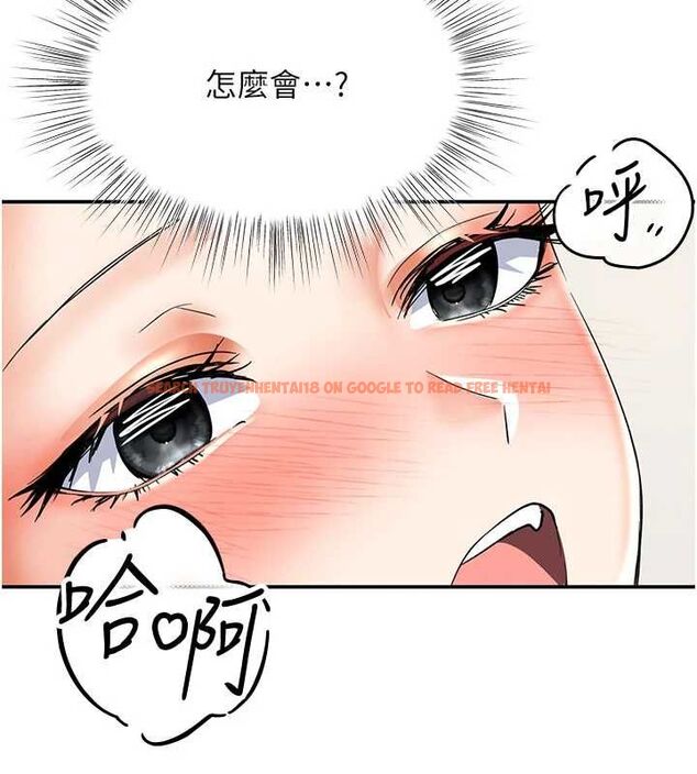 查看漫画撩慾按摩師 - 第9話-客人滿意度最高的按摩 - tymanga.com中的4614689图片