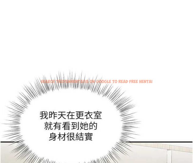 查看漫画撩慾按摩師 - 第9話-客人滿意度最高的按摩 - tymanga.com中的4614692图片