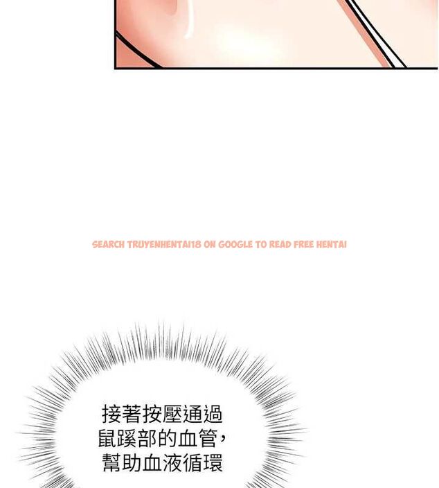 查看漫画撩慾按摩師 - 第9話-客人滿意度最高的按摩 - tymanga.com中的4614697图片