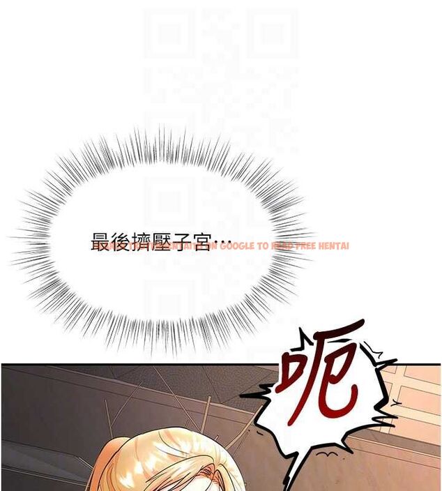 查看漫画撩慾按摩師 - 第9話-客人滿意度最高的按摩 - tymanga.com中的4614701图片
