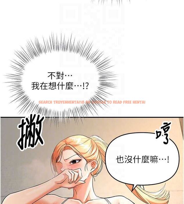 查看漫画撩慾按摩師 - 第9話-客人滿意度最高的按摩 - tymanga.com中的4614709图片