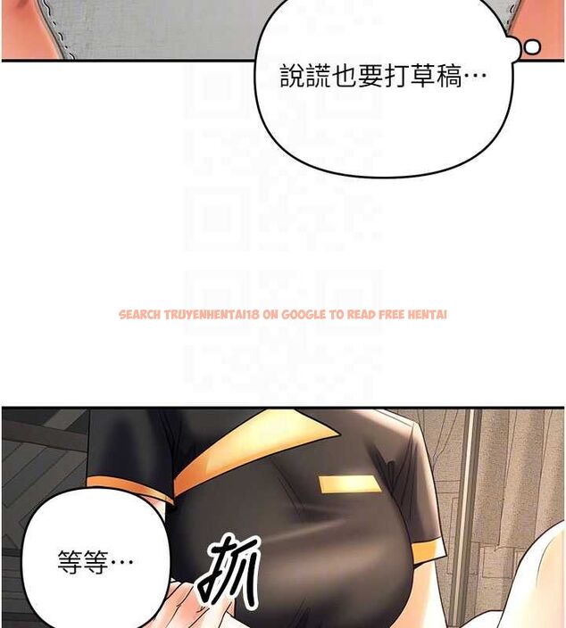 查看漫画撩慾按摩師 - 第9話-客人滿意度最高的按摩 - tymanga.com中的4614711图片