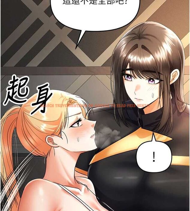 查看漫画撩慾按摩師 - 第9話-客人滿意度最高的按摩 - tymanga.com中的4614713图片