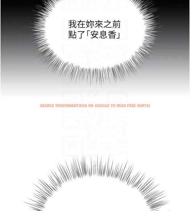 查看漫画撩慾按摩師 - 第9話-客人滿意度最高的按摩 - tymanga.com中的4614719图片
