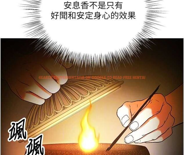 查看漫画撩慾按摩師 - 第9話-客人滿意度最高的按摩 - tymanga.com中的4614720图片