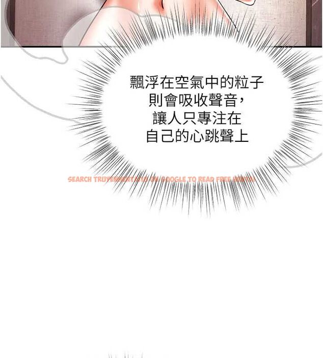 查看漫画撩慾按摩師 - 第9話-客人滿意度最高的按摩 - tymanga.com中的4614723图片
