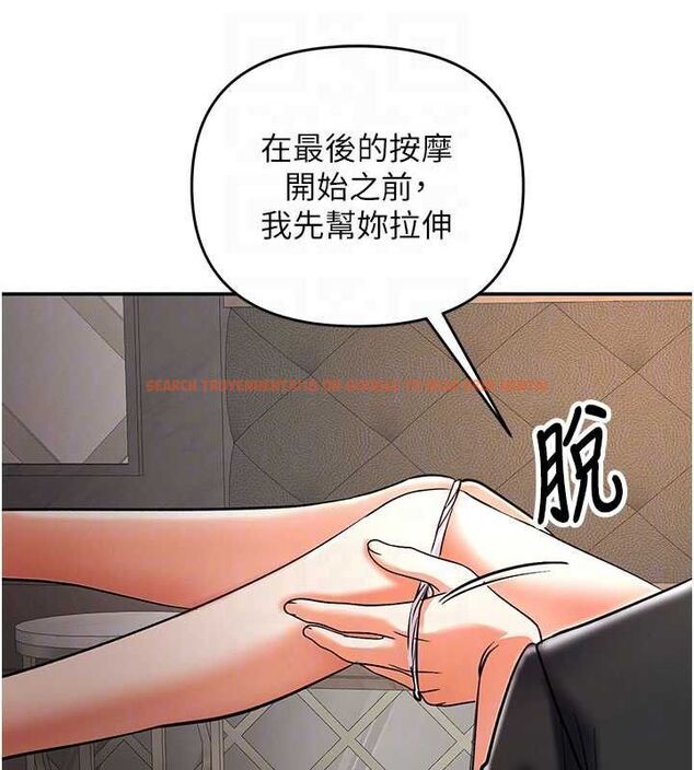 查看漫画撩慾按摩師 - 第9話-客人滿意度最高的按摩 - tymanga.com中的4614730图片
