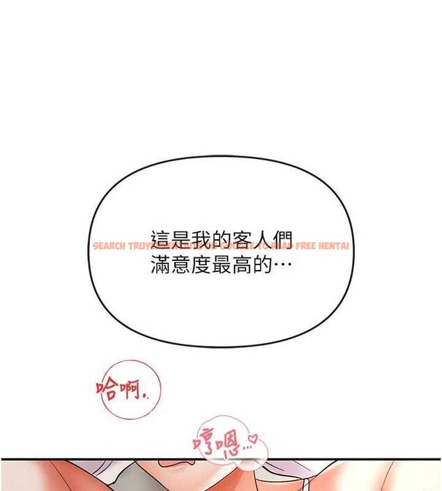 查看漫画撩慾按摩師 - 第9話-客人滿意度最高的按摩 - tymanga.com中的4614746图片