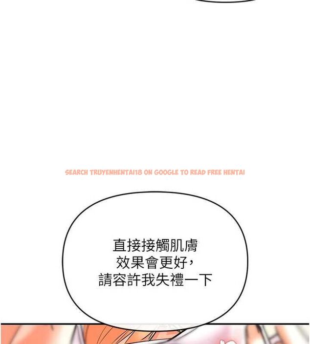 查看漫画撩慾按摩師 - 第9話-客人滿意度最高的按摩 - tymanga.com中的4614748图片
