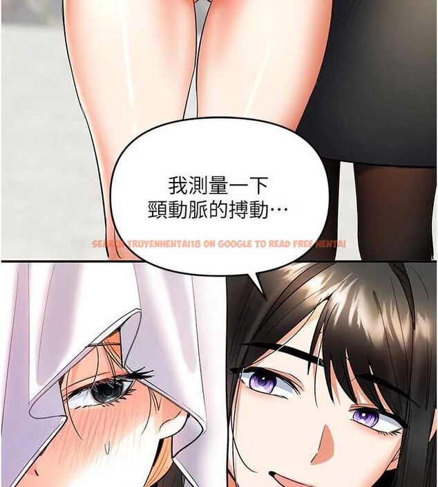 查看漫画撩慾按摩師 - 第9話-客人滿意度最高的按摩 - tymanga.com中的4614754图片