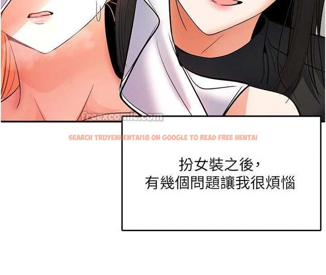 查看漫画撩慾按摩師 - 第9話-客人滿意度最高的按摩 - tymanga.com中的4614755图片