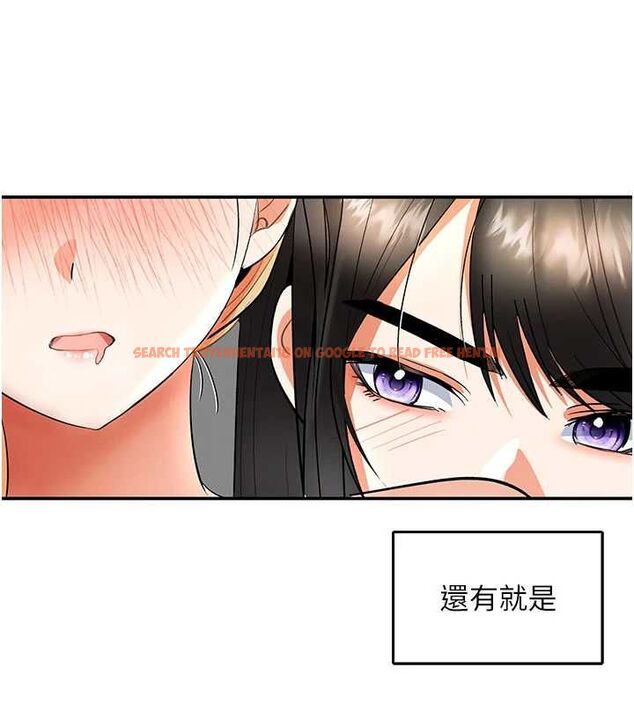 查看漫画撩慾按摩師 - 第9話-客人滿意度最高的按摩 - tymanga.com中的4614758图片