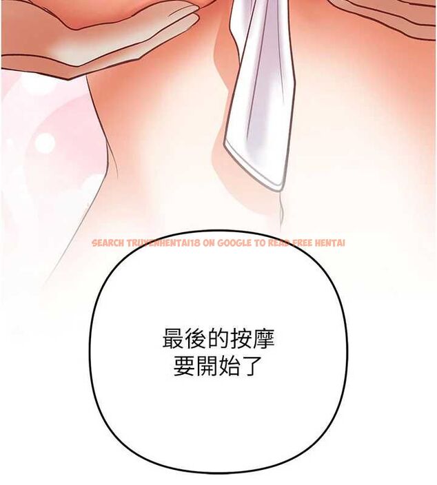 查看漫画撩慾按摩師 - 第9話-客人滿意度最高的按摩 - tymanga.com中的4614762图片