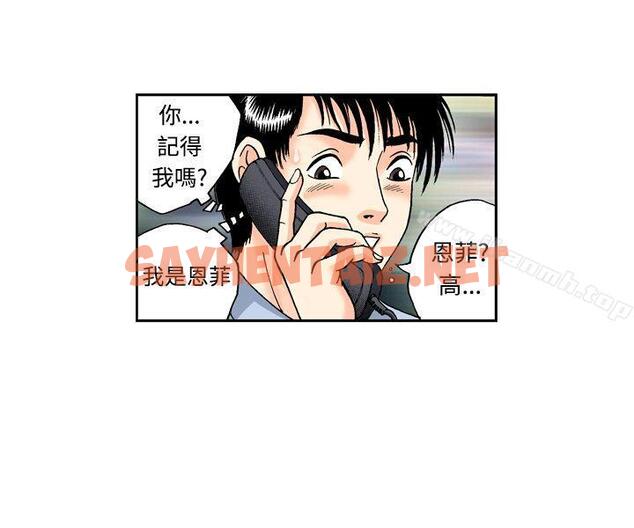 查看漫画療育女孩(完結) - 第1話 - tymanga.com中的390211图片