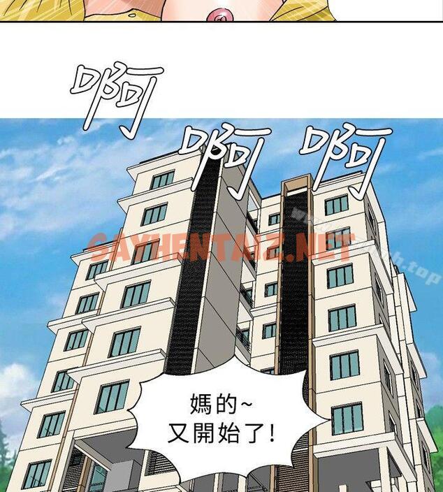 查看漫画療育女孩(完結) - 第33話 - sayhentaiz.net中的392242图片