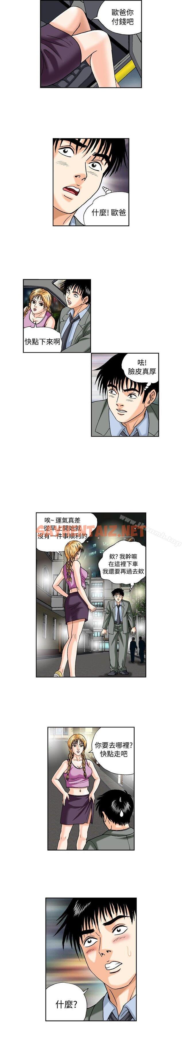 查看漫画療育女孩(完結) - 第40話 - sayhentaiz.net中的392555图片