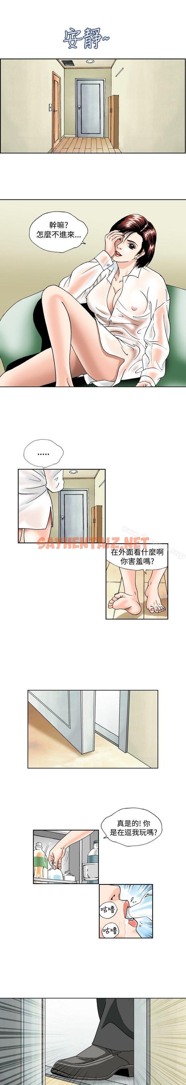 查看漫画療育女孩(完結) - 第46話 - sayhentaiz.net中的392849图片