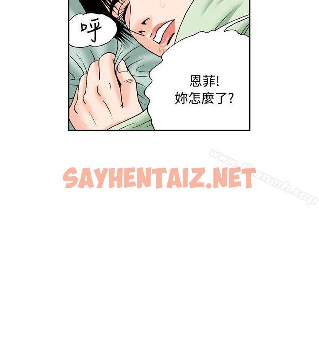 查看漫画療育女孩(完結) - 第48話 - sayhentaiz.net中的392952图片