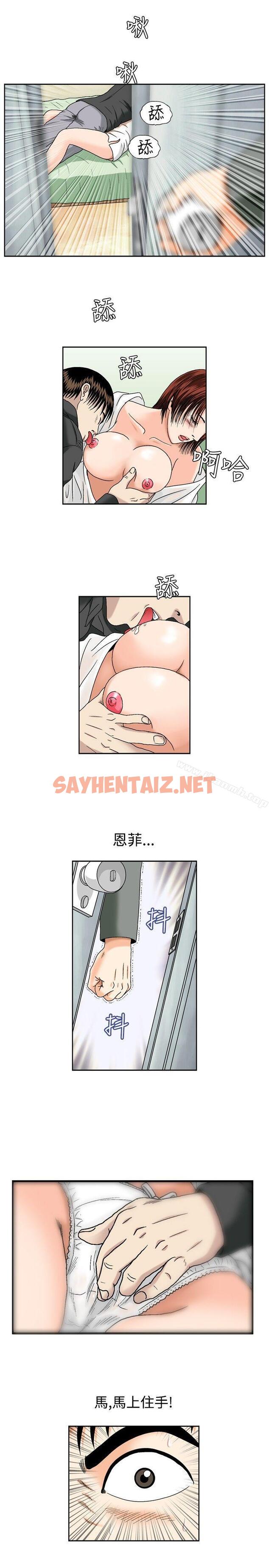 查看漫画療育女孩(完結) - 第48話 - sayhentaiz.net中的392983图片