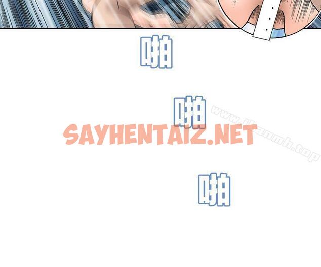 查看漫画療育女孩(完結) - 第6話 - sayhentaiz.net中的390616图片