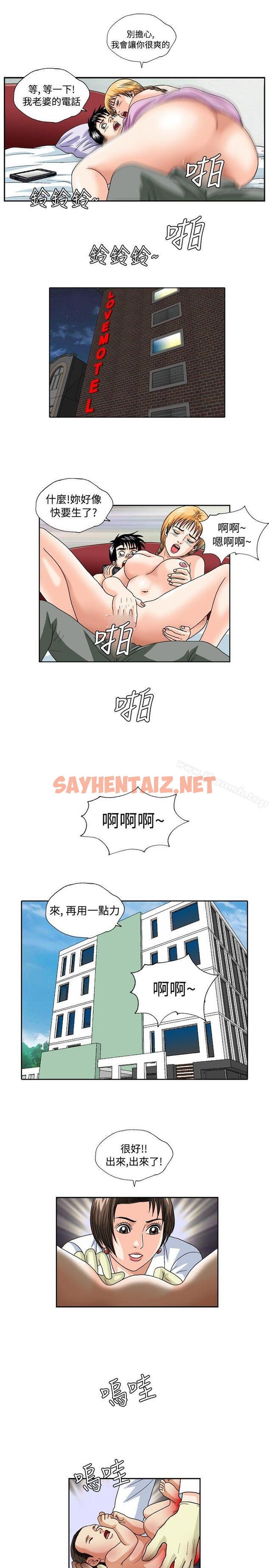 查看漫画療育女孩(完結) - 最終話 - sayhentaiz.net中的393167图片