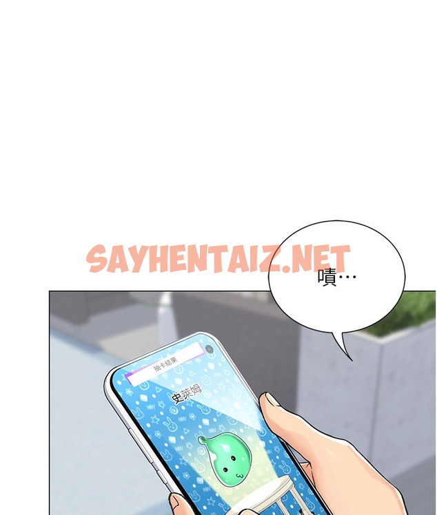 查看漫画獵愛轉蛋機 - 第1話-抽卡成功!獎勵是吃掉女同事!? - sayhentaiz.net中的2125360图片