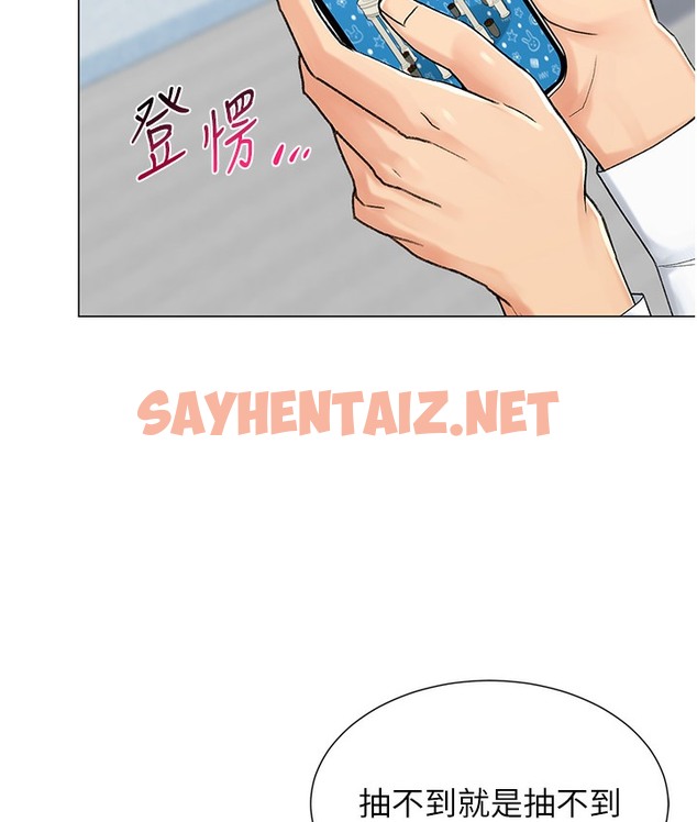 查看漫画獵愛轉蛋機 - 第1話-抽卡成功!獎勵是吃掉女同事!? - sayhentaiz.net中的2125361图片