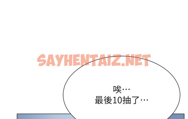 查看漫画獵愛轉蛋機 - 第1話-抽卡成功!獎勵是吃掉女同事!? - sayhentaiz.net中的2125376图片