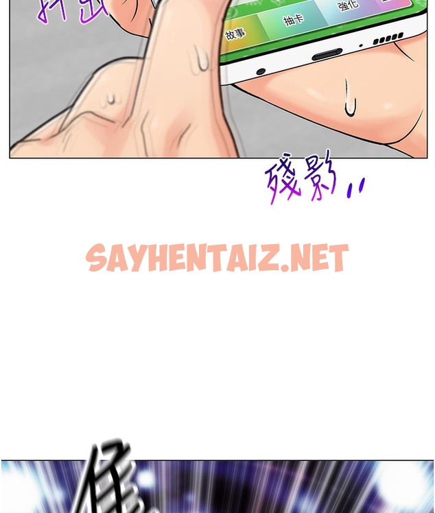 查看漫画獵愛轉蛋機 - 第1話-抽卡成功!獎勵是吃掉女同事!? - sayhentaiz.net中的2125380图片