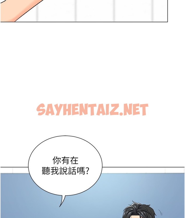 查看漫画獵愛轉蛋機 - 第1話-抽卡成功!獎勵是吃掉女同事!? - sayhentaiz.net中的2125385图片