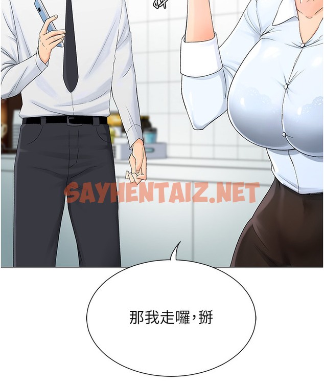 查看漫画獵愛轉蛋機 - 第1話-抽卡成功!獎勵是吃掉女同事!? - sayhentaiz.net中的2125405图片