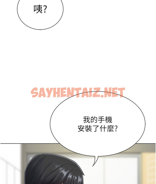 查看漫画獵愛轉蛋機 - 第1話-抽卡成功!獎勵是吃掉女同事!? - sayhentaiz.net中的2125411图片