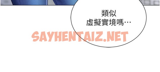 查看漫画獵愛轉蛋機 - 第1話-抽卡成功!獎勵是吃掉女同事!? - sayhentaiz.net中的2125419图片