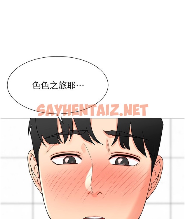 查看漫画獵愛轉蛋機 - 第1話-抽卡成功!獎勵是吃掉女同事!? - sayhentaiz.net中的2125420图片