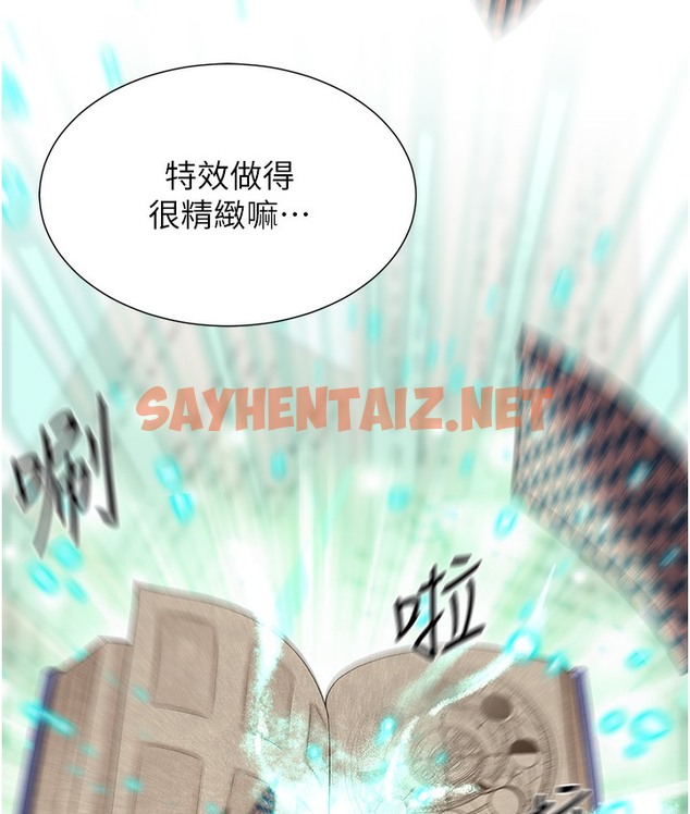 查看漫画獵愛轉蛋機 - 第1話-抽卡成功!獎勵是吃掉女同事!? - sayhentaiz.net中的2125432图片