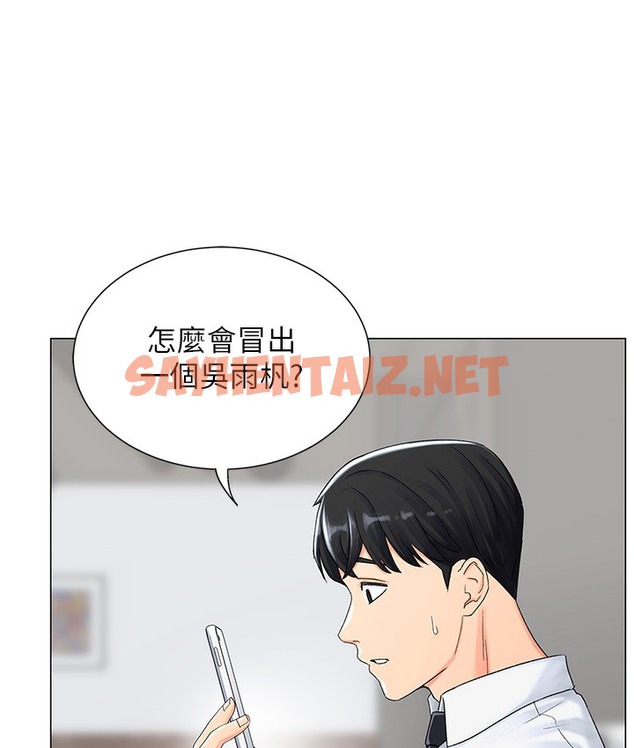 查看漫画獵愛轉蛋機 - 第1話-抽卡成功!獎勵是吃掉女同事!? - sayhentaiz.net中的2125440图片