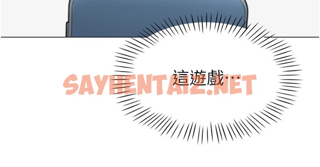 查看漫画獵愛轉蛋機 - 第1話-抽卡成功!獎勵是吃掉女同事!? - sayhentaiz.net中的2125445图片