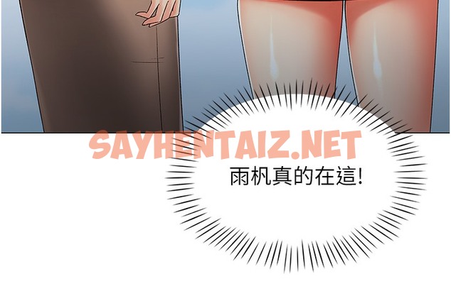 查看漫画獵愛轉蛋機 - 第1話-抽卡成功!獎勵是吃掉女同事!? - sayhentaiz.net中的2125455图片