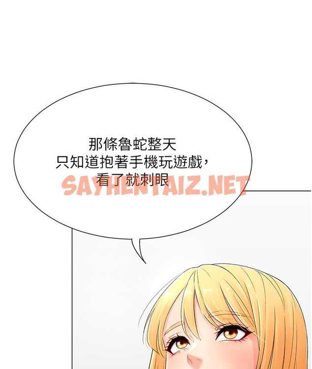 查看漫画獵愛轉蛋機 - 第1話-抽卡成功!獎勵是吃掉女同事!? - sayhentaiz.net中的2125462图片