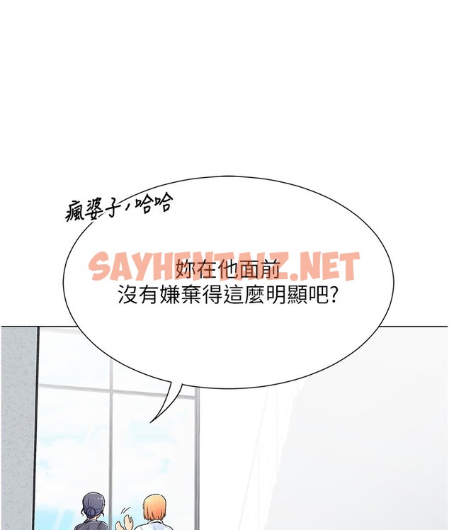 查看漫画獵愛轉蛋機 - 第1話-抽卡成功!獎勵是吃掉女同事!? - tymanga.com中的2125471图片