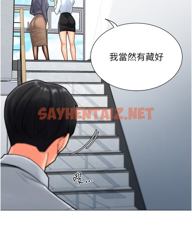 查看漫画獵愛轉蛋機 - 第1話-抽卡成功!獎勵是吃掉女同事!? - sayhentaiz.net中的2125472图片