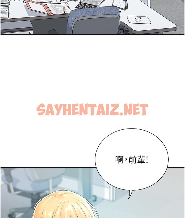 查看漫画獵愛轉蛋機 - 第1話-抽卡成功!獎勵是吃掉女同事!? - sayhentaiz.net中的2125492图片