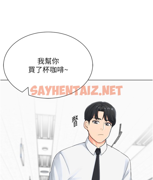 查看漫画獵愛轉蛋機 - 第1話-抽卡成功!獎勵是吃掉女同事!? - sayhentaiz.net中的2125495图片