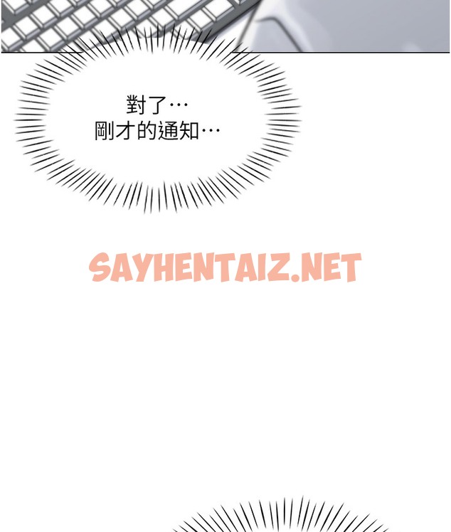 查看漫画獵愛轉蛋機 - 第1話-抽卡成功!獎勵是吃掉女同事!? - sayhentaiz.net中的2125505图片