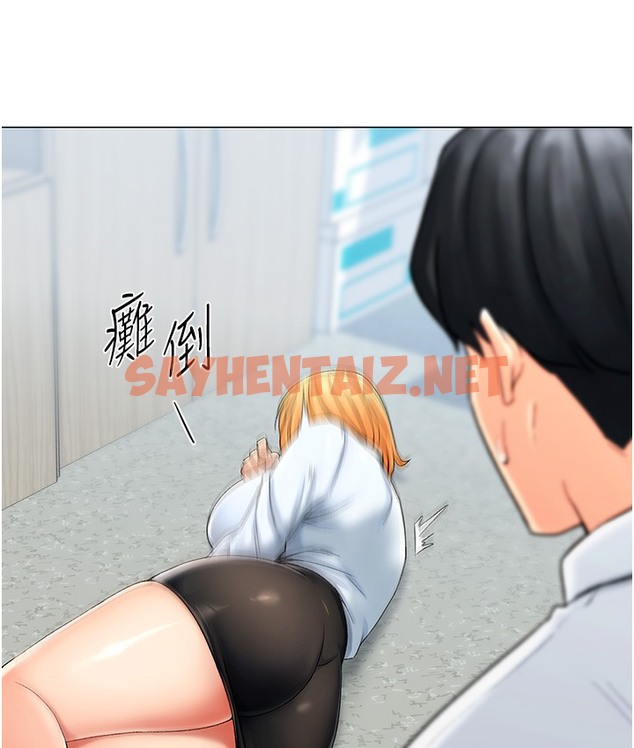 查看漫画獵愛轉蛋機 - 第1話-抽卡成功!獎勵是吃掉女同事!? - sayhentaiz.net中的2125543图片