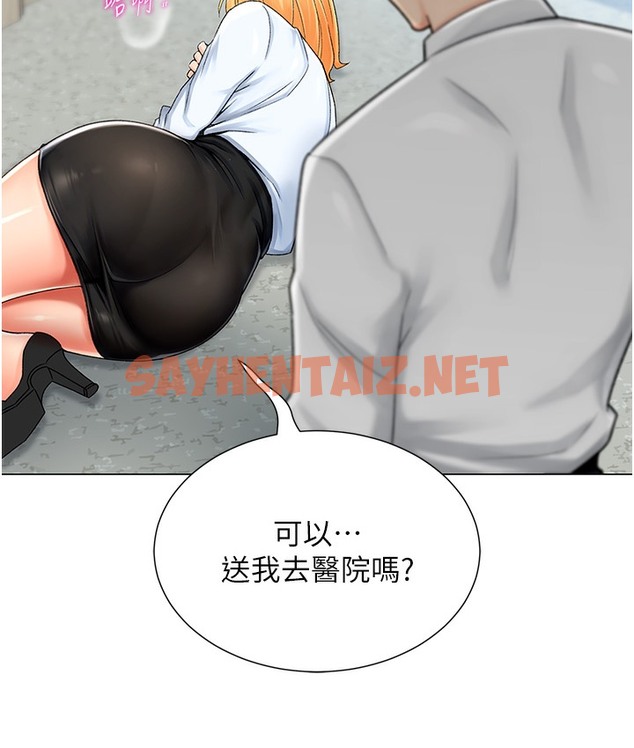 查看漫画獵愛轉蛋機 - 第1話-抽卡成功!獎勵是吃掉女同事!? - sayhentaiz.net中的2125562图片