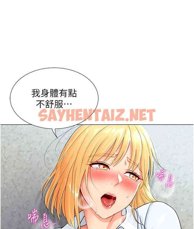 查看漫画獵愛轉蛋機 - 第1話-抽卡成功!獎勵是吃掉女同事!? - sayhentaiz.net中的2125563图片