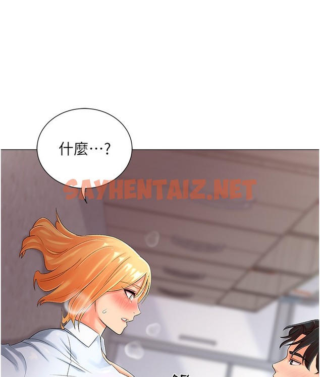 查看漫画獵愛轉蛋機 - 第1話-抽卡成功!獎勵是吃掉女同事!? - sayhentaiz.net中的2125579图片